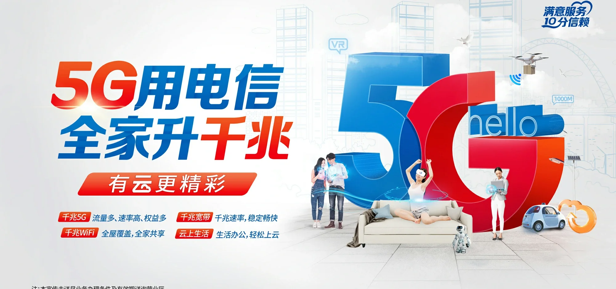 中国电信 尤溪县电信宽带 宽带套餐